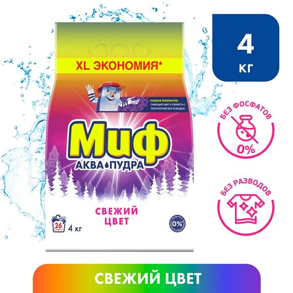 Стиральный порошок Миф Свежий Цвет Автомат 26 стирок 4кг