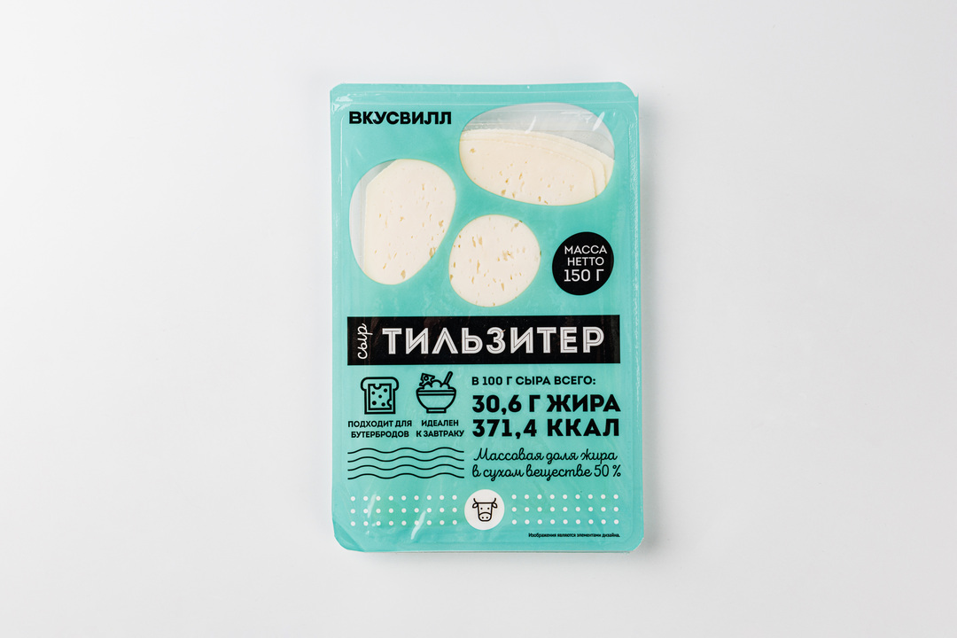 

Сыр "Тильзитер" нарезка