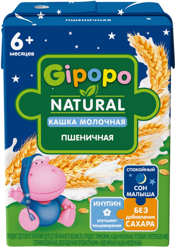 

Кашка молочная Gipopo Пшеничная с 6 мес 200мл