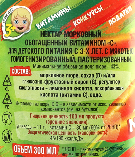 

Нектар Теди Морковь 300 мл