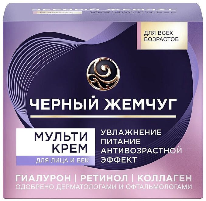

Крем для лица Черный Жемчуг Мультиуход мультифункциональный 46 мл