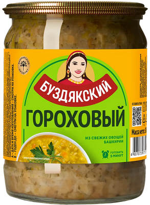 Суп гороховый консервированый Буздякский 500 г