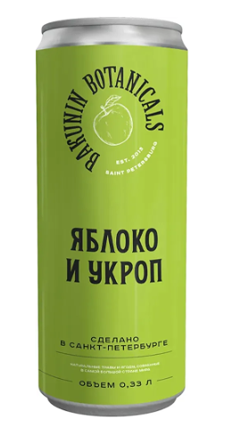 Напиток газированный Bakunin Botanicals яблоко и укроп безалкогольный 330мл