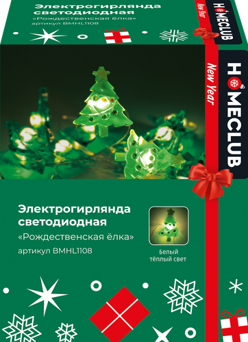 

Гирлянда Homeclub 15 LED 1.4 м, дизайн в ассортименте