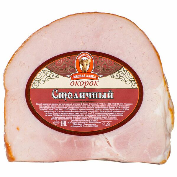 Окорок МЯСНАЯ ЛАВКА Столичный в/к