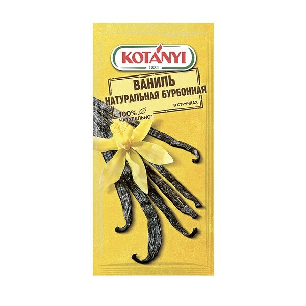 Ваниль Kotanyi бурбонная в стручках 3 г