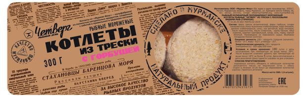 

Котлеты Четверг из трески с горбушей 300 г