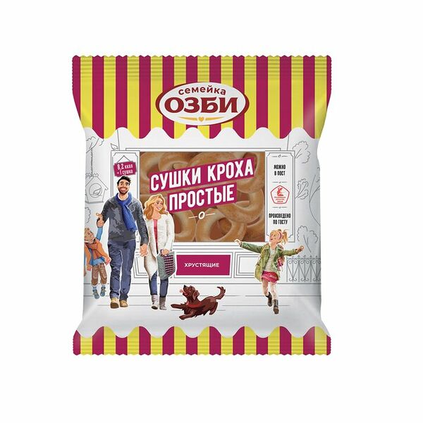 Сушки Семейка Озби Кроха простые 200 г