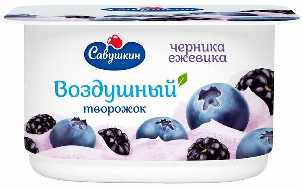 Творожок Воздушный Савушкин черника-ежевика 3.5% 100 г