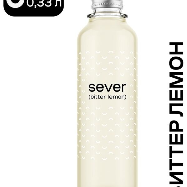 Напиток Sever Bitter Lemon 330мл