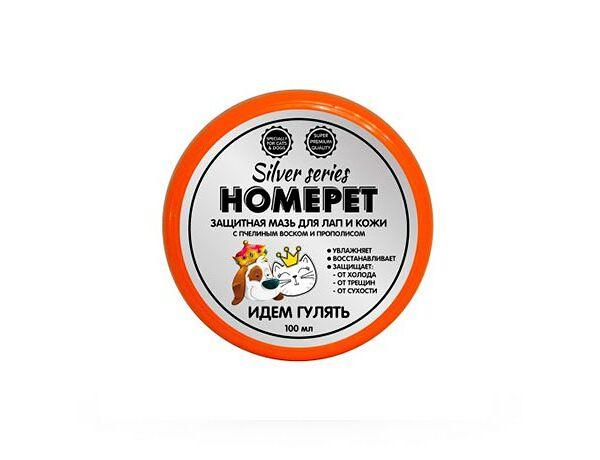 HOMEPET SILVER SERIES Идем ГУЛЯТЬ 100 мл защитная мазь для лап