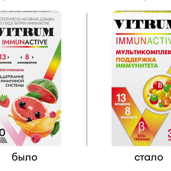 Vitrum Immunactive таблетки 30 шт