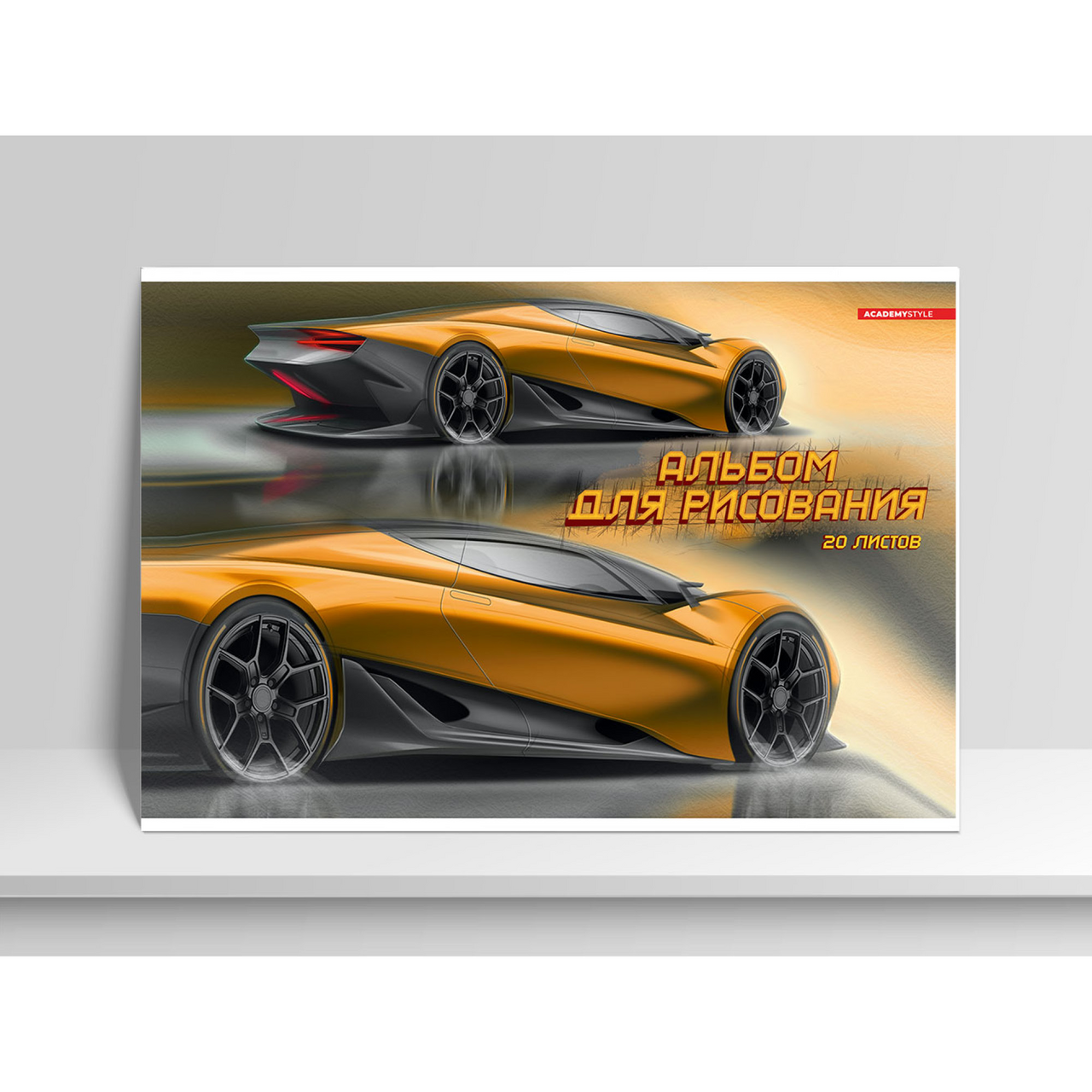 

Альбом для рисования А4, 20 листов, в ассортименте