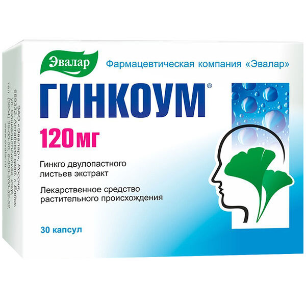 Гинкоум капсулы 120 мг 30 шт 