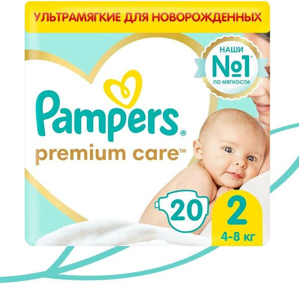 Подгузники для новорожденных Pampers Premium Care 2 размер / 4-8кг ультрамягкие 20шт