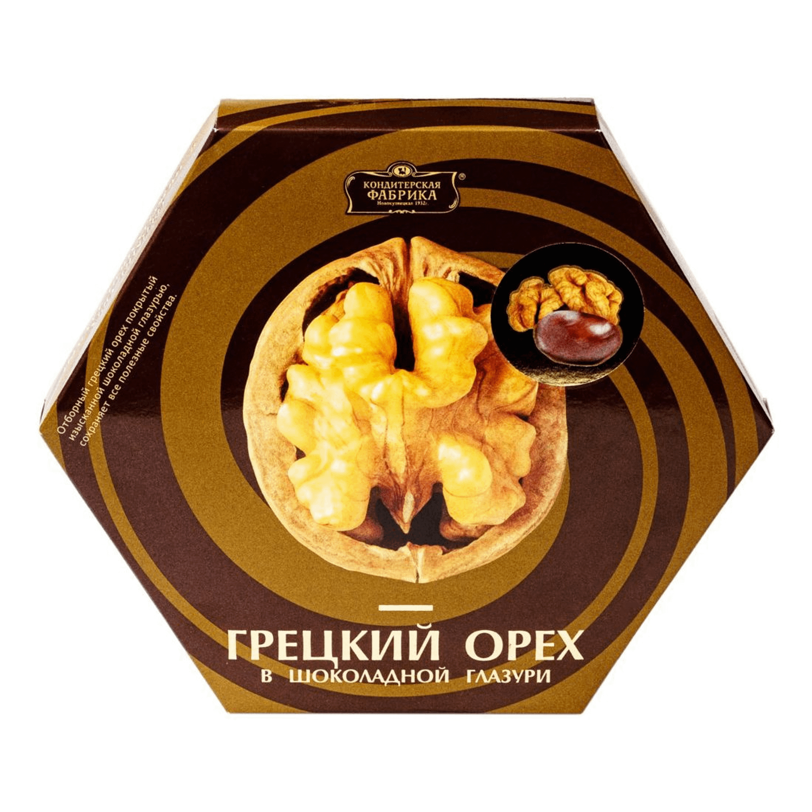 

Конфеты КФ НОВОКУЗНЕЦКАЯ С грецким орехом в шоколадной глазури