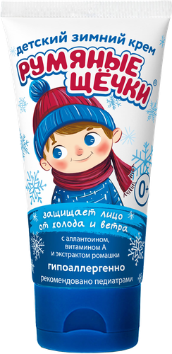 

Крем детский Морозко Румяные щечки зимний 50 мл