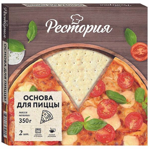 Основа для пиццы Рестория замороженная 350 г