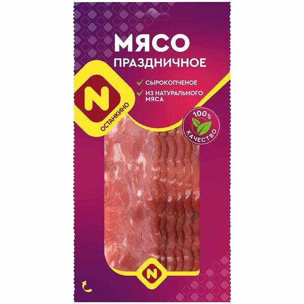 Мясо Останкино Праздничное из свинины сырокопченое 100 г
