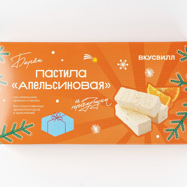 Пастила ВкусВилл Апельсиновая, 140 г