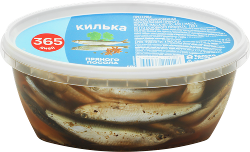 

Килька 365 дней пряного посола 400 г