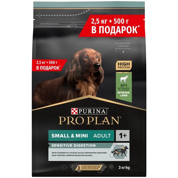 Сухой корм Pro Plan® для взрослых собак мелких и карликовых пород с чувствительным пищеварением, ягненок 3 кг