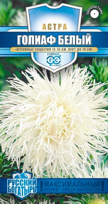 

Семена Гавриш Астра Голиаф белый однолетняя игольчатая 0.3 г