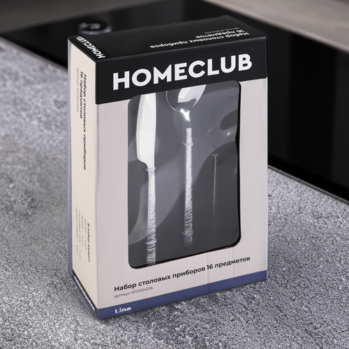 

Набор столовых приборов Homeclub Line, 16 предметов, нержавеющая сталь