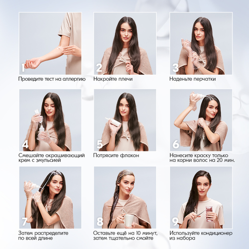 

Стойкая краска для волос Глисс Кур Уход&Увлажнение 5-1 Холодный каштановый 142.5 мл