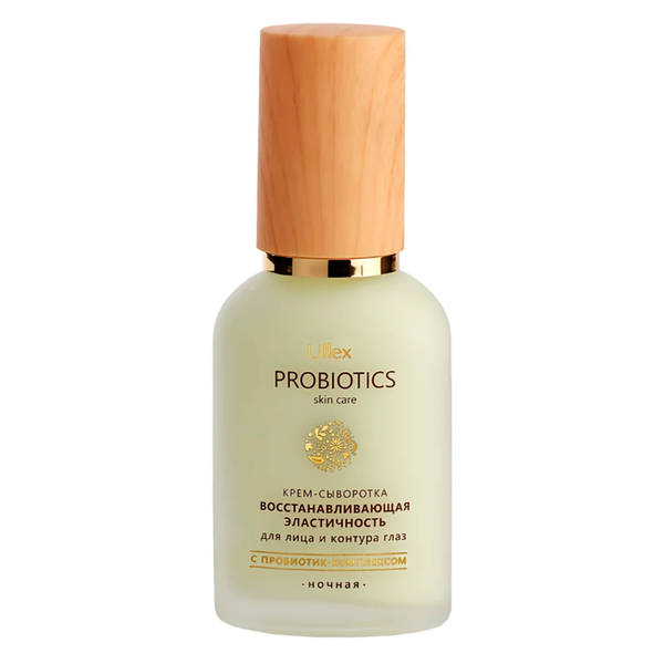 Крем-сыворотка Ullex Probiotics ночная восстанавливающая для лица и контура глаз 40 мл