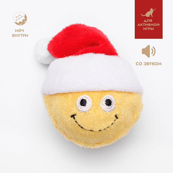 Игрушка для кошек Мяч Смайлик новогодний, 5 см