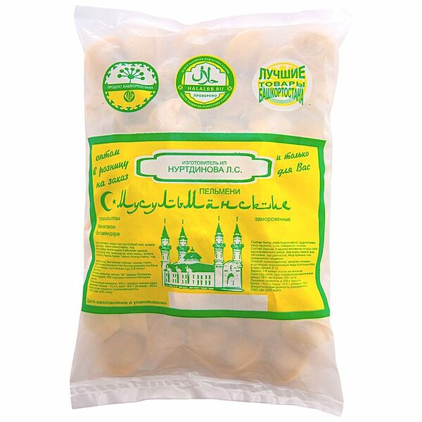 Пельмени Нуртдинова Л.С. Мусульманские категории Б 700 г