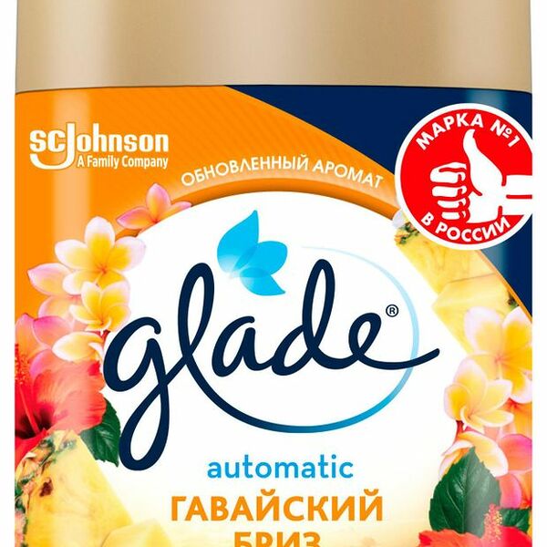 Сменный баллон Glade Automatic Гавайский Бриз, 269 мл