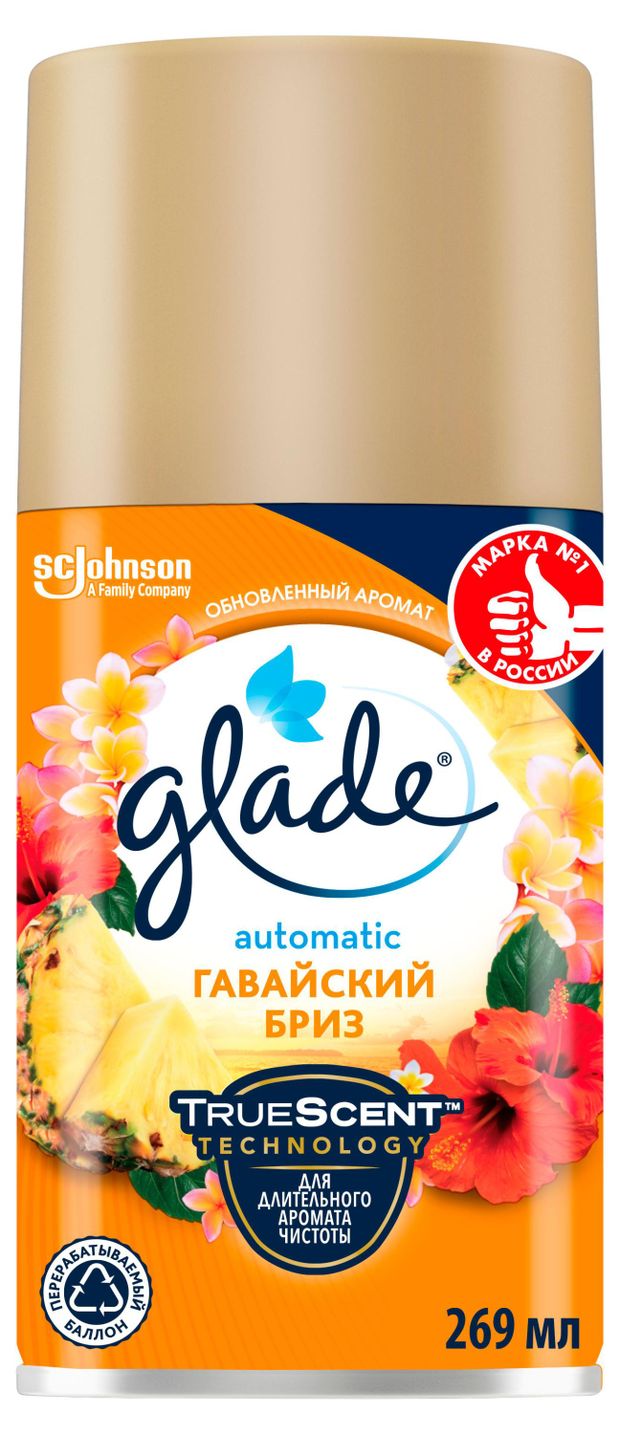

Сменный баллон Glade Automatic Гавайский Бриз, 269 мл