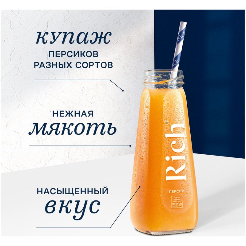 

Сок Rich персик 200 мл