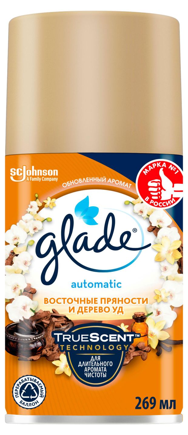 

Баллон сменный Glade Восточные пряности и дерево уд для освежителя воздуха 269 мл