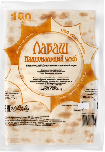 

Лаваш ТД Национальный хлеб Армянский Премиум, 160 г