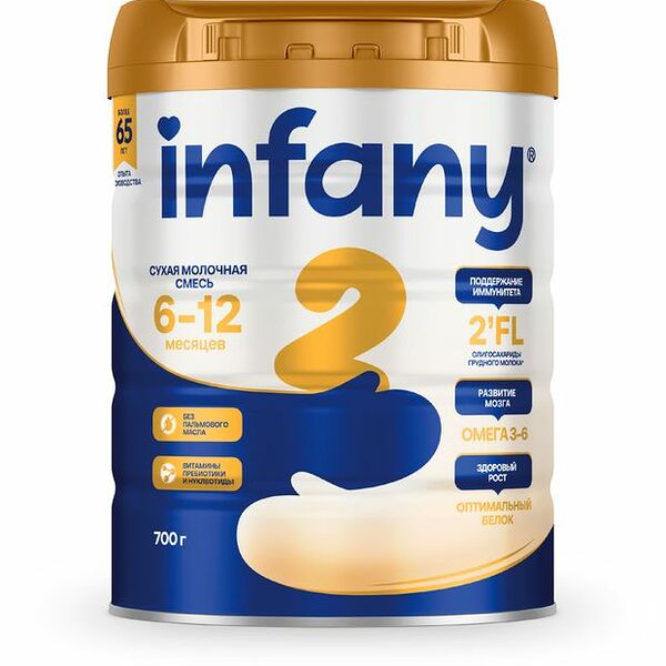 Смесь сухая Infany 2 молочная с 6-12 месяцев 700 г