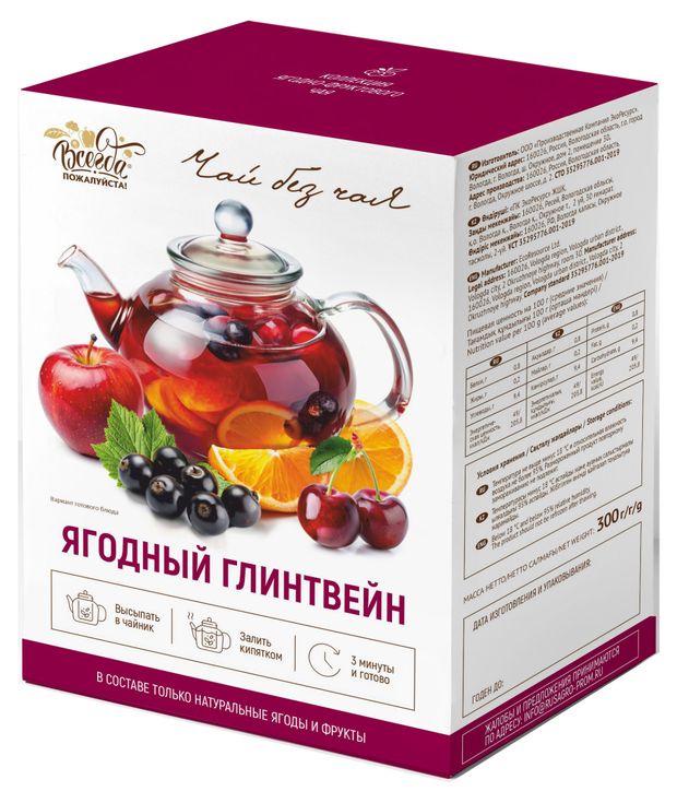 

Смесь фруктовая Всегда пожалуйста! Чай без чая ягодный глинтвейн 300 г