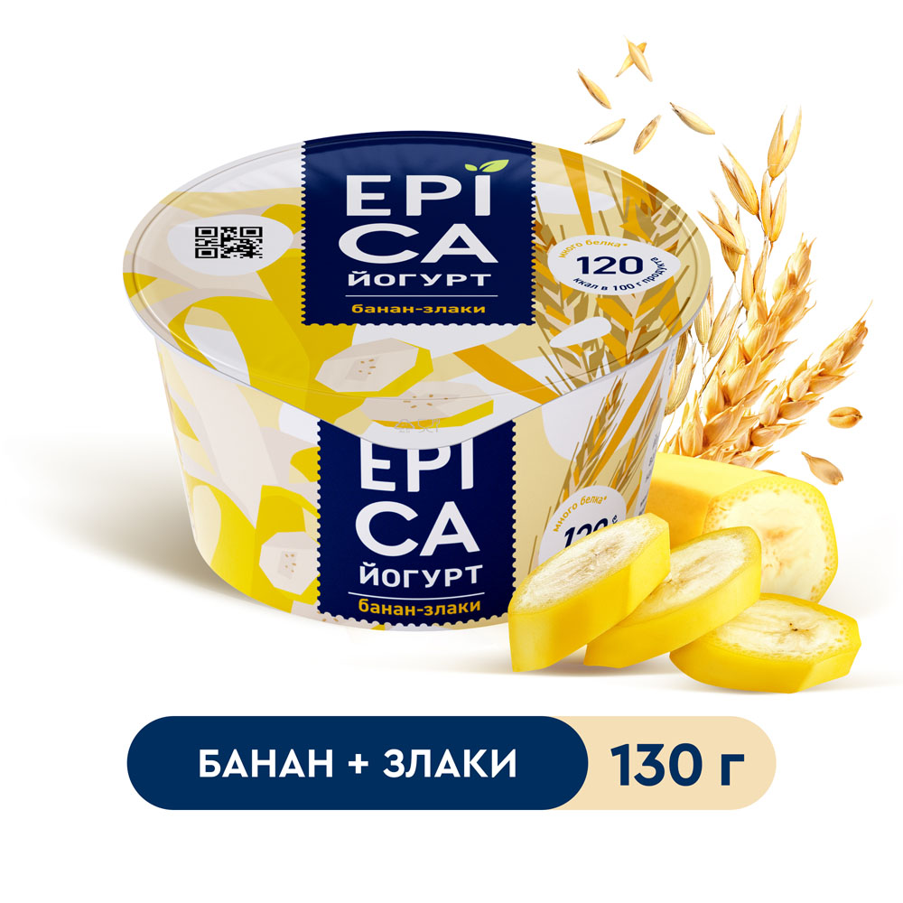

Йогурт Epica с бананом и злаками 4.9%, 130 г