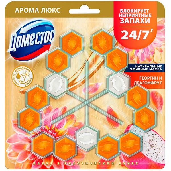 Блок для унитаза DOMESTOS Power 5 trio Экзотический букет