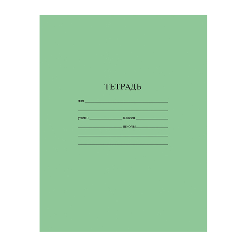 

Тетрадь ArtSpace зеленая в линейку 2 блока 12 листов