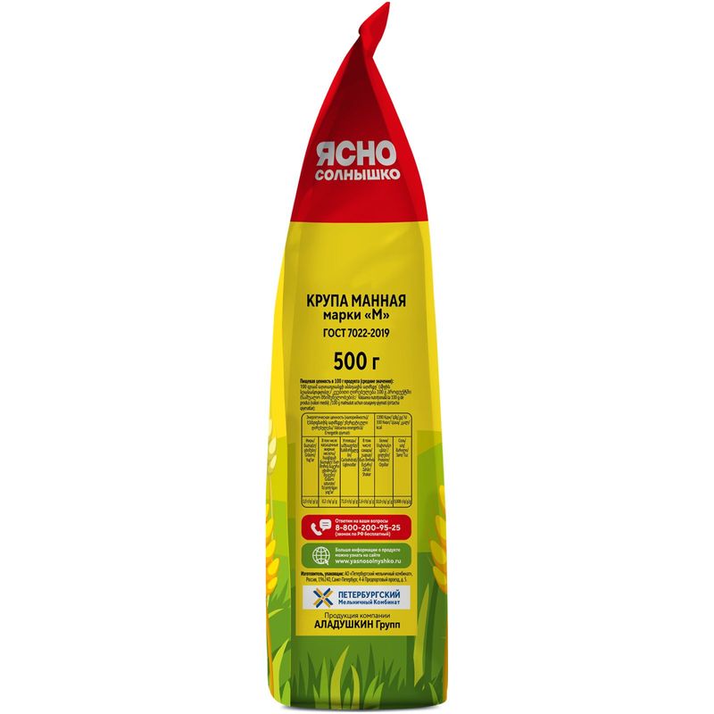

Крупа манная Ясно cолнышко Нежная 500 г