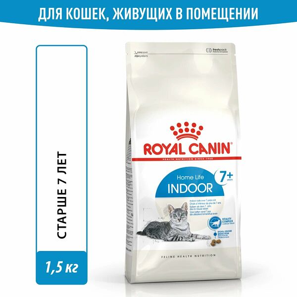 Корм сухой Royal Canin Indoor 7+ сбалансированный для cтареющих кошек, живущих в помещении, 1.5 кг