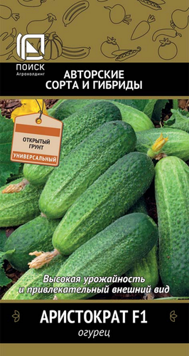 

Семена Поиск Авторские сорта и гибриды, Огурец Аристократ F1, 12шт 4г