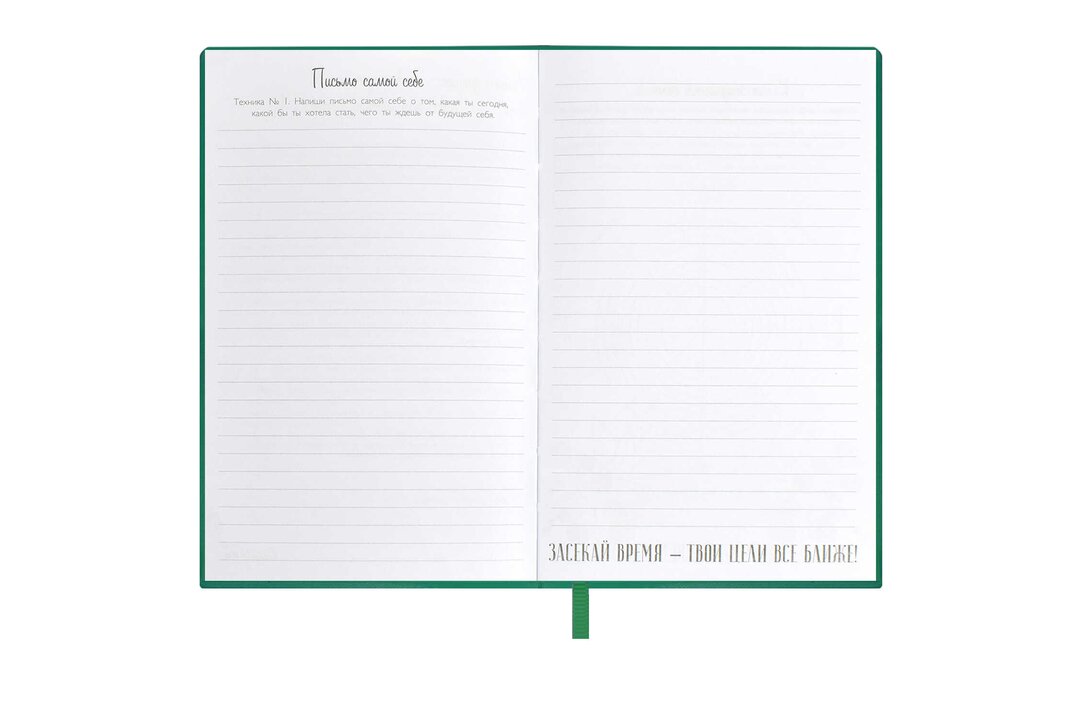 

Записная книжка Escalada Мысли позитивно зеленый 13x18 см А6, 96 л
