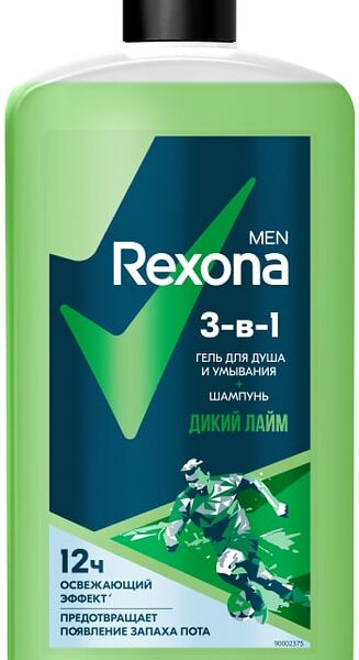 Гель для душа и умывания Рексона Men 3в1 Шампунь Дикий лайм 750мл