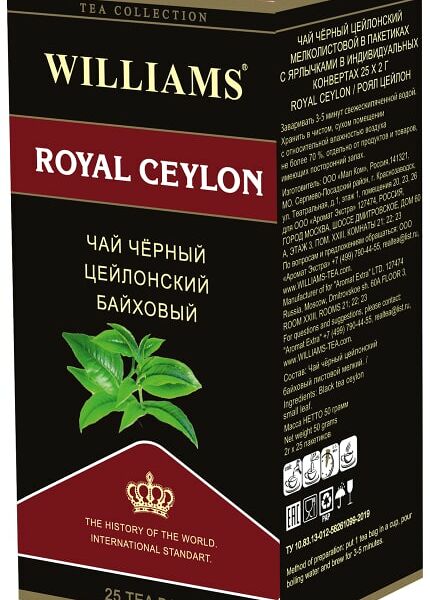 Чай черный Williams Royal Ceylon 25*2г