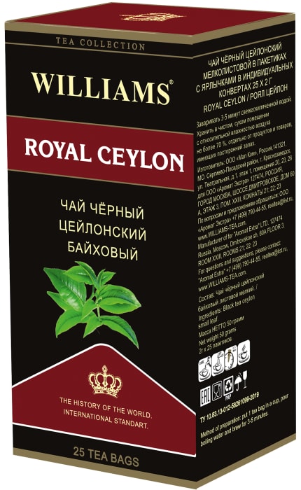 

Чай черный Williams Royal Ceуlon 25х2 г