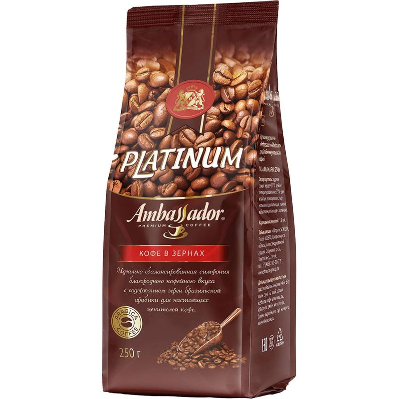 

Кофе зерновой Ambassador Platinum Arabica Supremo 250 г
